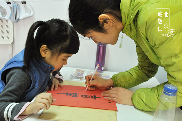 張老師在給我示范春節賀詞，小小的我也要送祝福給大家。
