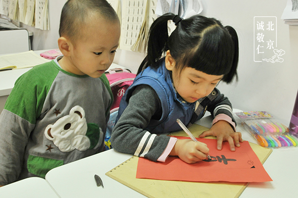 看一下你是怎樣描的，互相學習嘛~