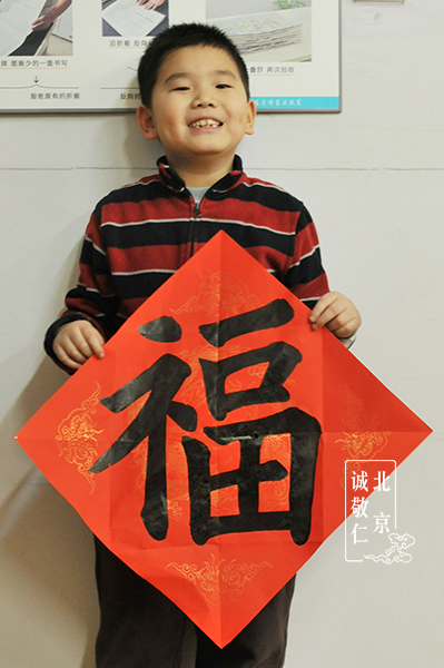 周同學 六歲 習書九個月