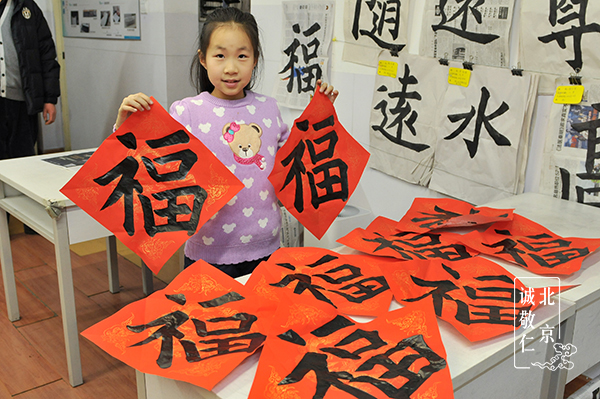 姚同學 八歲 習書三年