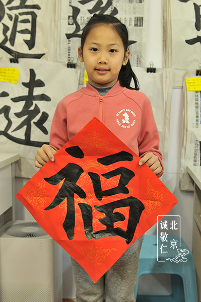 高同學 八歲 習書二年