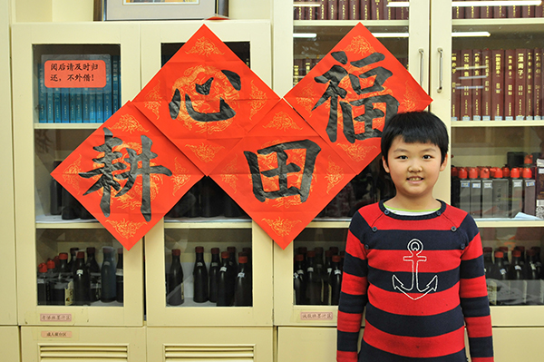 何同學 8歲 習書1年7個月