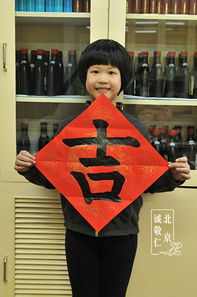 邱同學 7歲 習書4個月