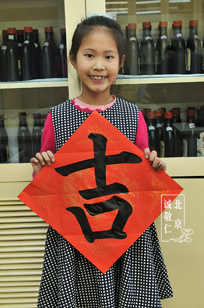 萬同學 8歲 習書2個月