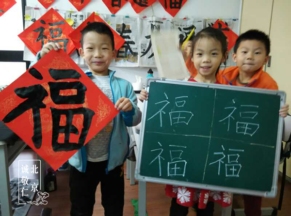 張同學 六歲全日班 習書一年