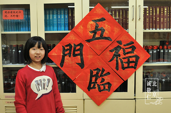 許同學 9歲 習書1年10個月