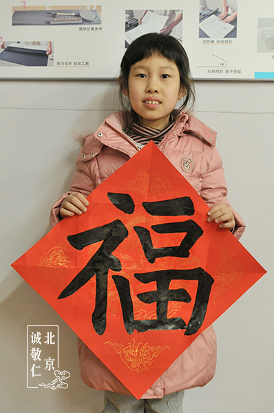 趙同學 8歲 習書1年9個月