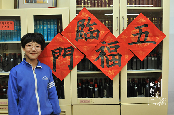 陳同學 10歲 習書3年10個月