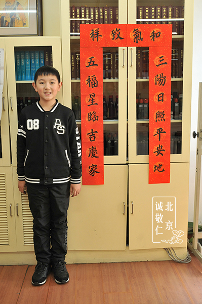 孫同學 11歲 四年五個月