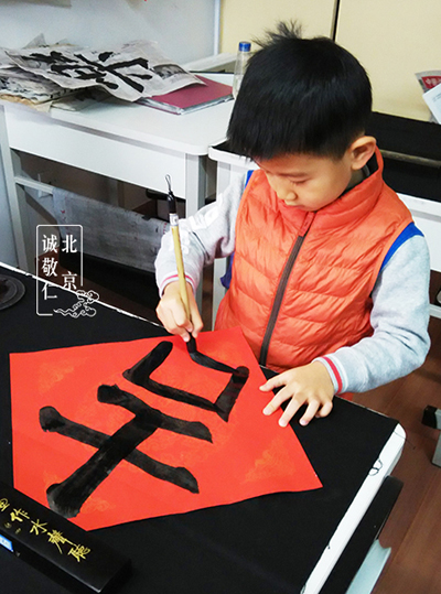 李同學 五歲 習書三個月