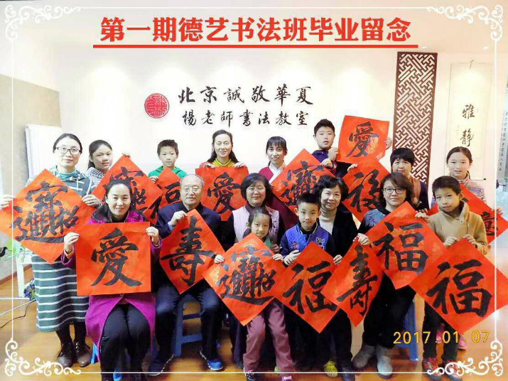 春節將至，書法教室的氛圍也逐漸升溫起來。