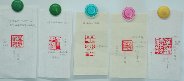 第四天學(xué)習(xí)「橫點」