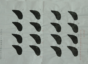 習字心得:右側點