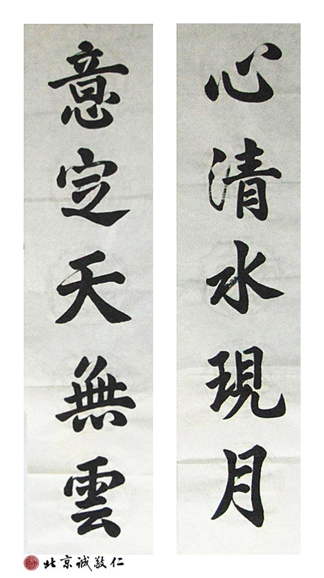 配圖：金老師的書法作品