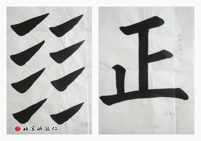 配圖：金老師的書法作品