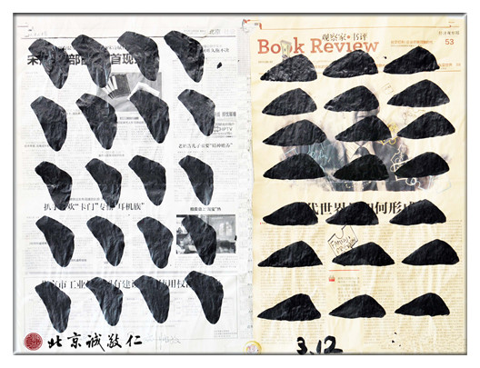 習(xí)書第6-8天作業(yè)，方頭點(diǎn)、橫點(diǎn)