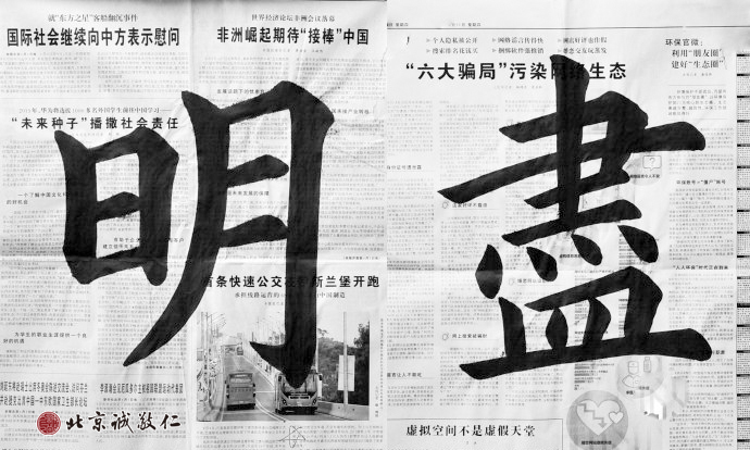 孫女士，來自黑龍江，初級班，習書1年半