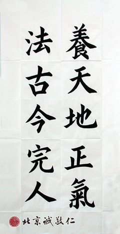 常同學，男，15歲，來自湖南，習書四年
行楷及大楷作業