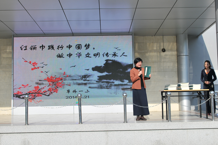 楊淑芬老師講解《弟子規硬筆書法描紅》的意義