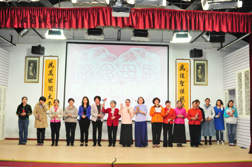 「感念母恩」主題晚會(huì)