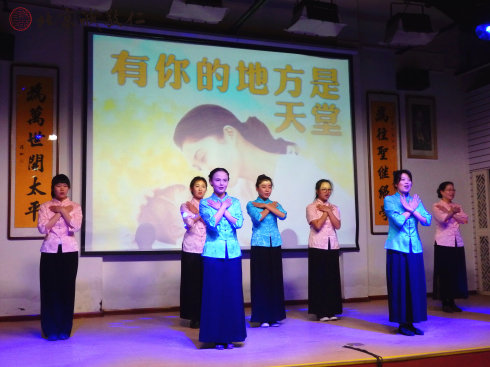 手語(yǔ)歌曲《有你的地方是天堂》