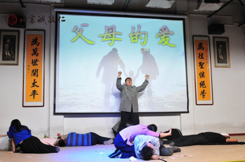 舞臺(tái)劇《父母的愛(ài)》