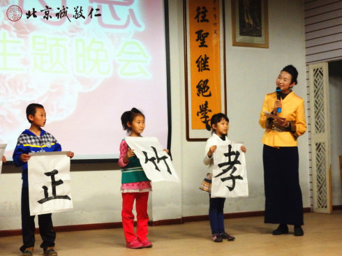 配圖：德藝少兒班書(shū)法習(xí)作 