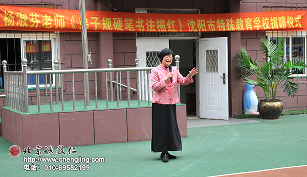 楊淑芬老師殷切勉勵孩子們