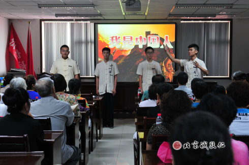 北京誠敬仁道德講堂進社區