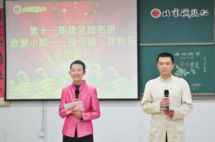 配圖：主持人的風采