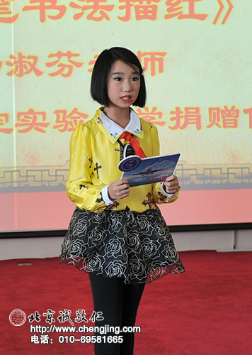 同學(xué)們給來賓帶上紅領(lǐng)巾