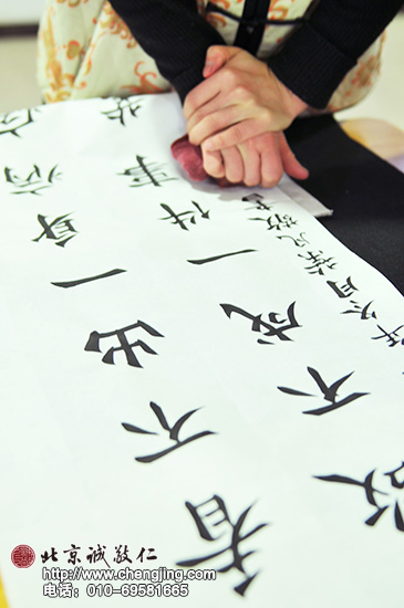 蓋上印章，一件作品才算真正完成。