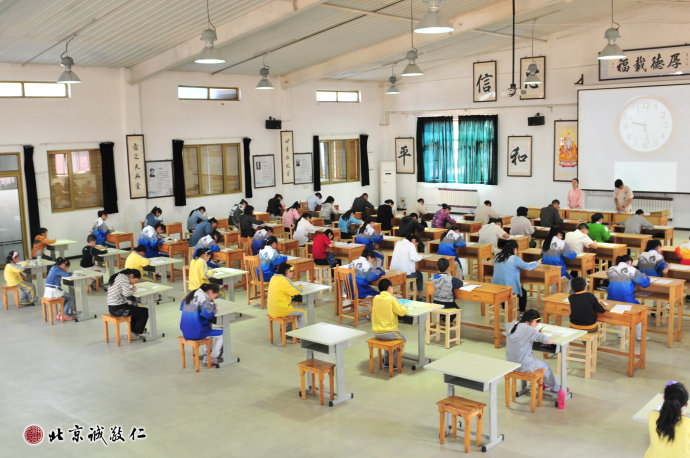 第二屆「誠敬杯」硬筆書法比賽現場 