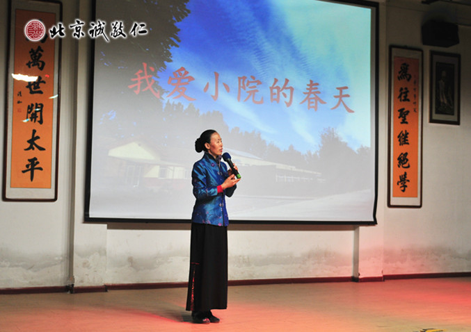 員工改編的歌曲《我愛小院的春天》被評為小院「院歌」