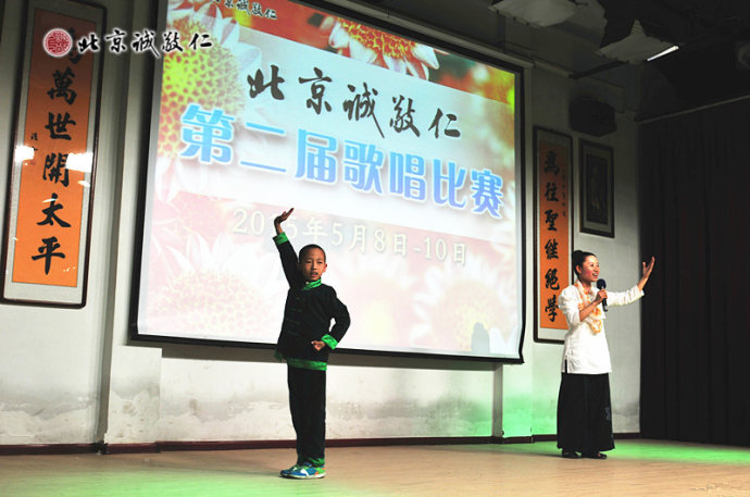 員工和書法班學(xué)員歌武組合《精忠報(bào)國》