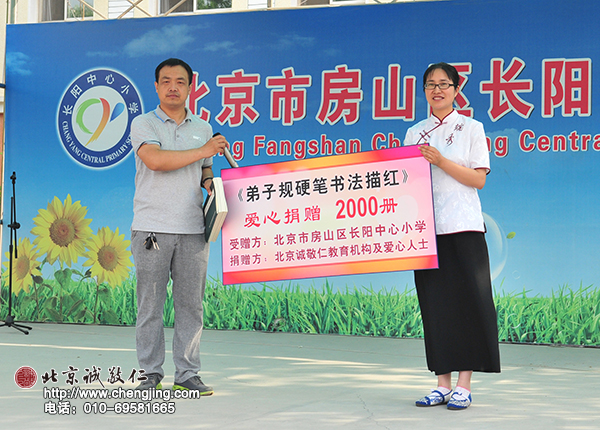 同學們整齊有序的進場，等候活動開始