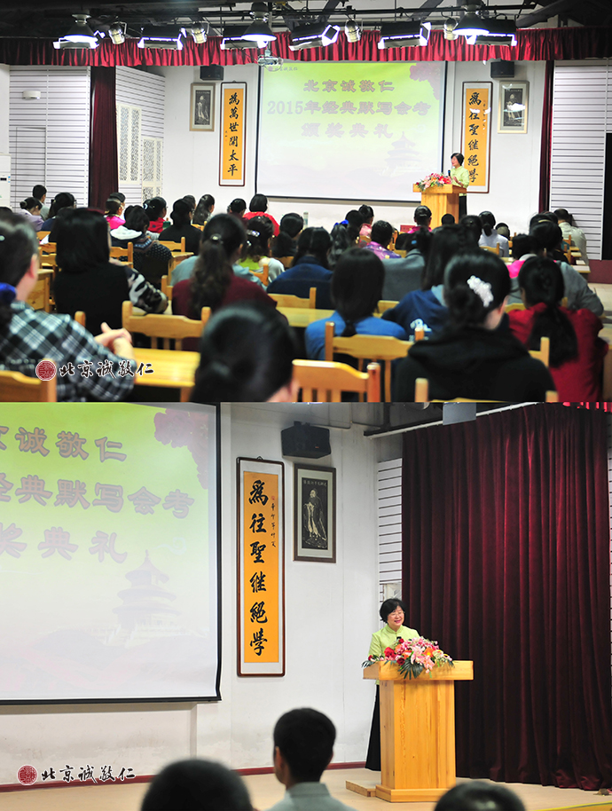 靜心書寫經典，圣賢教誨隨文入觀。