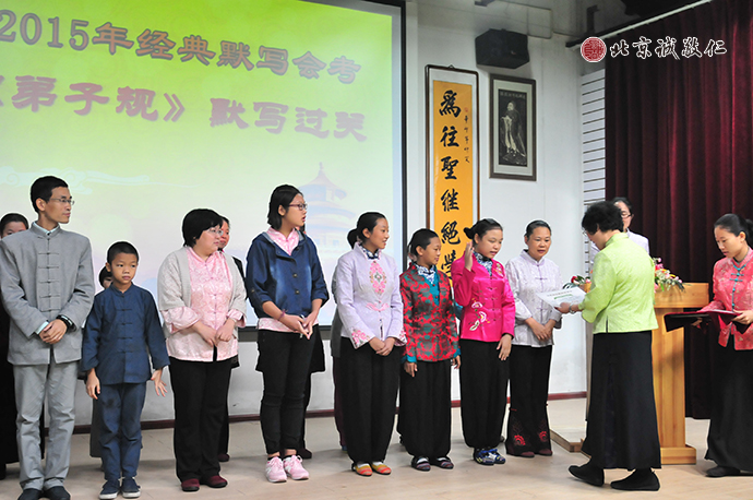 北京誠敬仁董事長楊淑芬老師為大家頒發獲獎證書及獎品