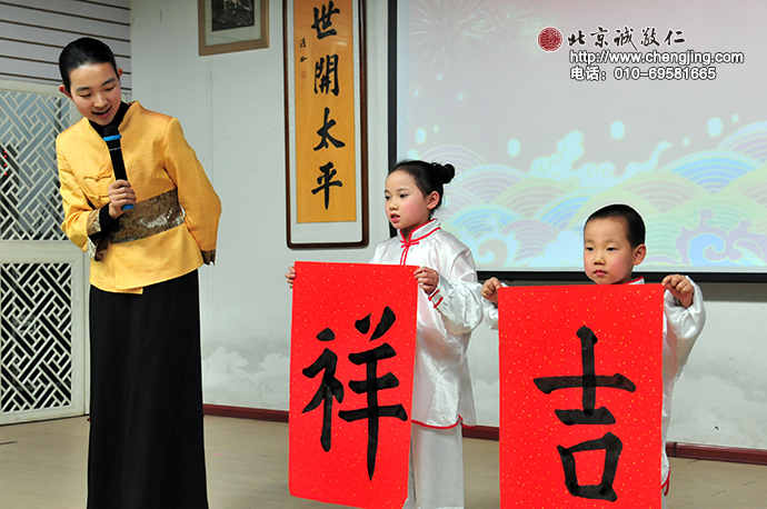 晚會(huì)節(jié)目  太極 書法