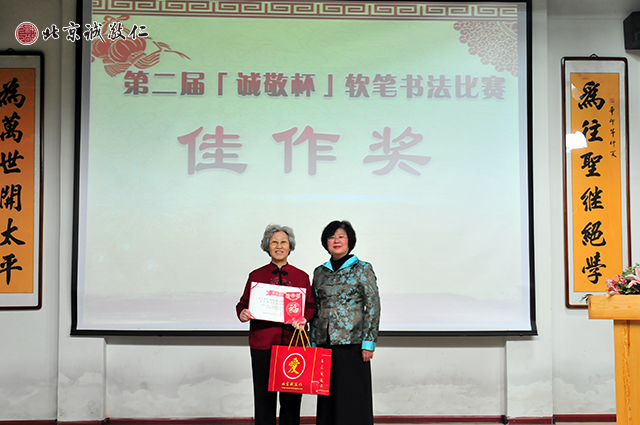 常青組 佳作獎(jiǎng)