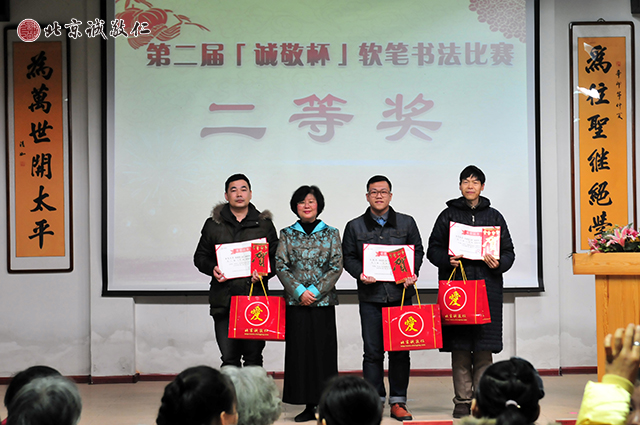 成人組  二等獎(jiǎng)