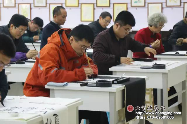 北京誠敬仁第二屆【誠敬杯】