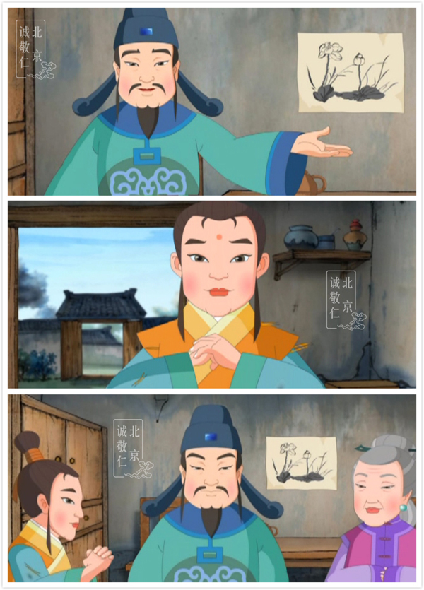 中華美德故事：王冕學畫