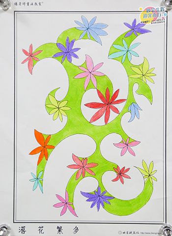 2019年彩繪人生優秀作品展