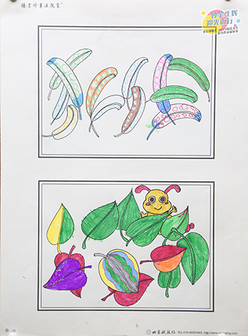 2019年彩繪人生優秀作品展