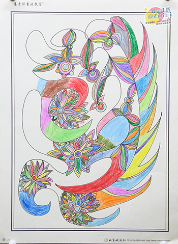 2019年彩繪人生優秀作品展