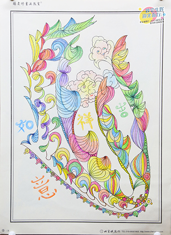 2019年彩繪人生優秀作品展