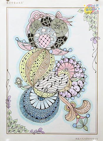 2019年彩繪人生優秀作品展