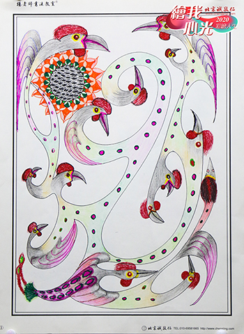 2020年彩繪人生優(yōu)秀作品展