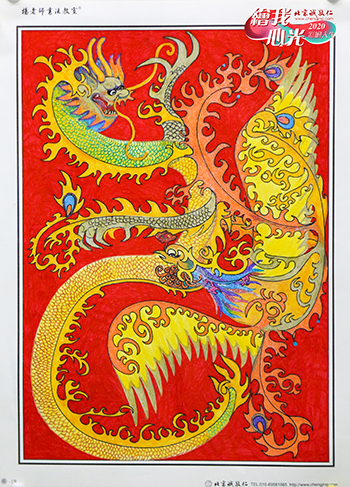 2020年彩繪人生優(yōu)秀作品展